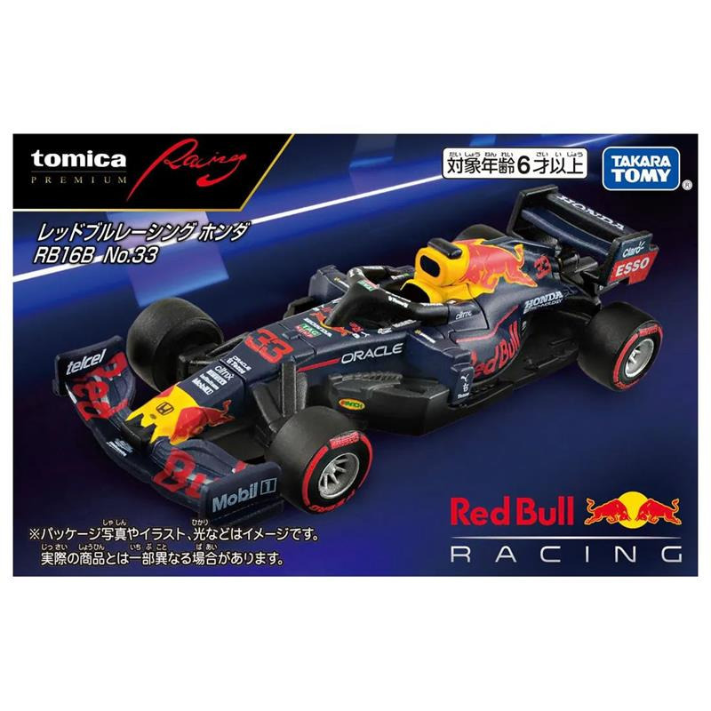 [洽興] TOMICA PREMIUM 超跑PRM_Red Bull RB16B Arigatou 多美小汽車-細節圖7