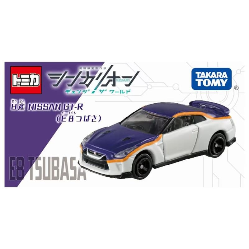 [洽興] TOMICA NISSAN GT-R 新幹線變形機器人CW  (E5,E6,E7,E8,N700S)-細節圖2