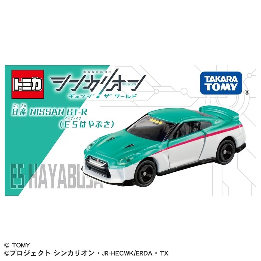 [洽興] TOMICA NISSAN GT-R 新幹線變形機器人CW  (E5,E6,E7,E8,N700S)-細節圖6