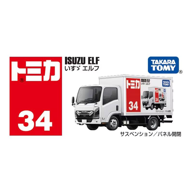 [洽興] TOMICA No.034 ISUZU ELF _TM034A6 多美小汽車-細節圖5