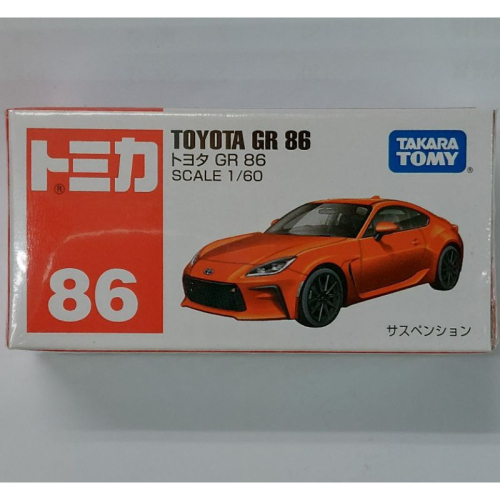 Tomica No.086 Mazda Demio - Modellino Auto Giocattolo (Import Giappone)