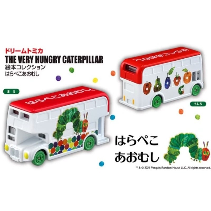 [洽興] Dream TOMICA DT 好餓的毛毛蟲小汽車_TM93402 多美小汽車-細節圖2