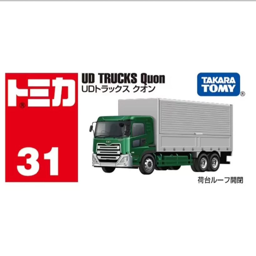 [洽興] TOMICA No.031 UD Trucks Quon 多美小汽車_TM031A6-細節圖2