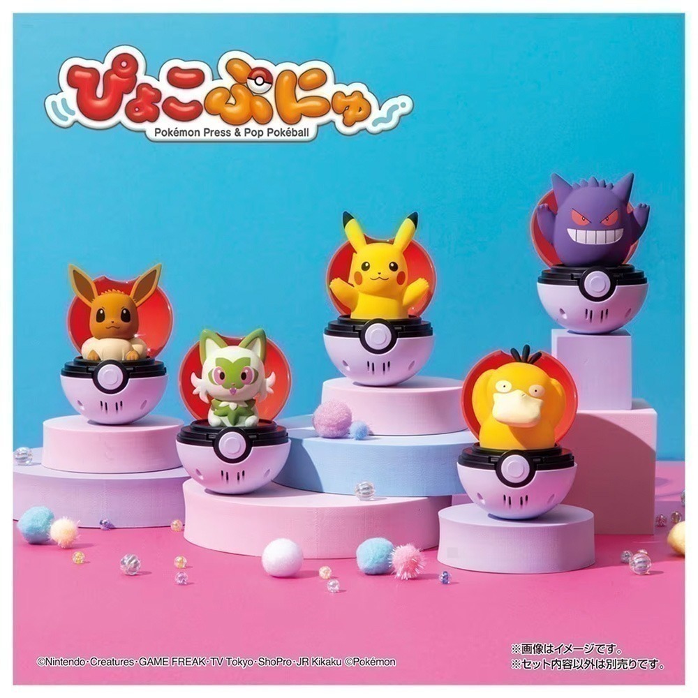 [洽興] 現貨 POKEMON 精靈寶可夢 彈彈有聲精靈球 皮卡丘/伊布/耿鬼/可達鴨/新葉喵 TakaraTomy-細節圖2