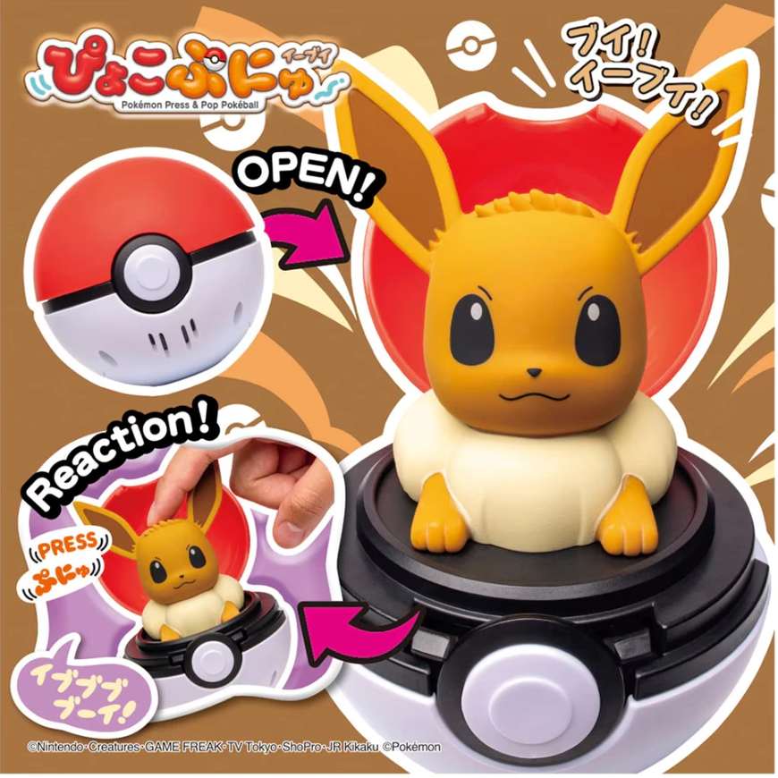 [洽興] POKEMON 精靈寶可夢 彈彈有聲精靈球 噴火龍/百變怪/伊布/耿鬼/可達鴨/皮卡丘 TakaraTomy-細節圖5