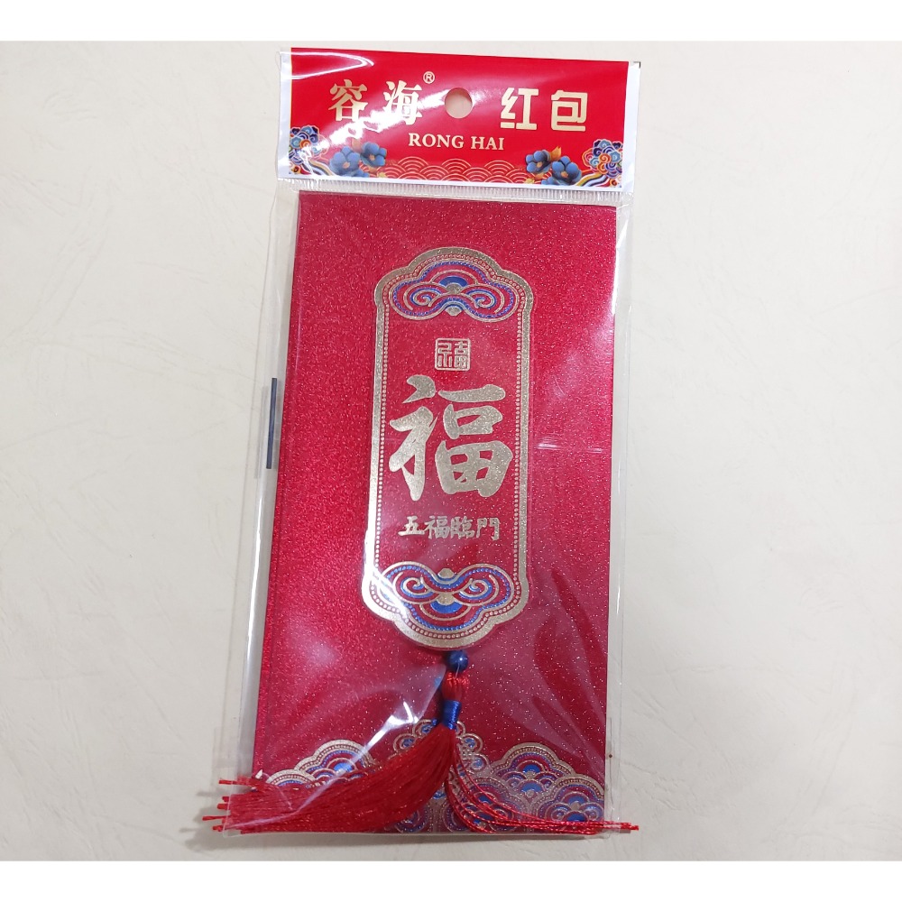 〈洽興〉流蘇 紅包袋 彩金磨砂（一包二個入）-規格圖3
