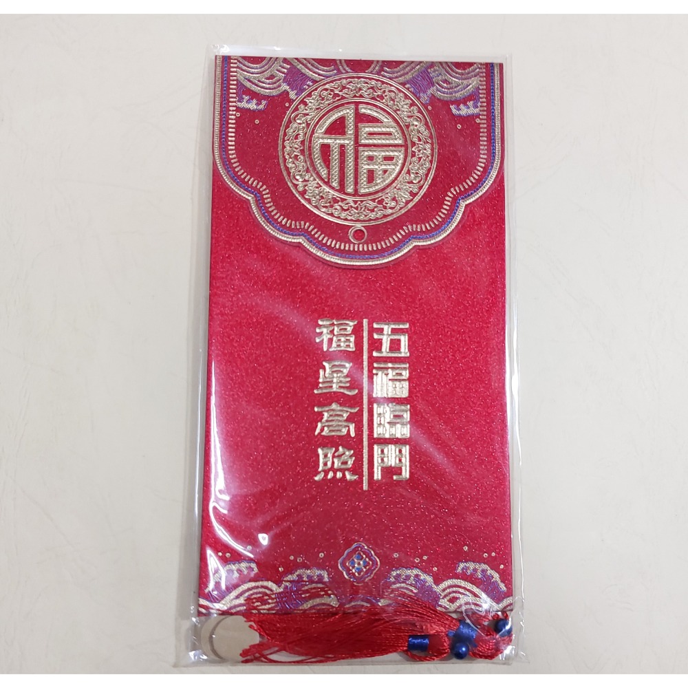 〈洽興〉流蘇 紅包袋 彩金磨砂（一包二個入）-規格圖3
