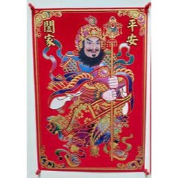 [洽興] 台灣現貨/ 過年 入宅 門神 / 司命灶君-細節圖3