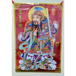 [洽興] 台灣現貨/ 過年 入宅 門神 / 司命灶君-細節圖7