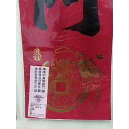 〔洽興〕仿絨紙名家書法門聯 黑字無邊C組 春聯（買門聯送紅包）-細節圖7