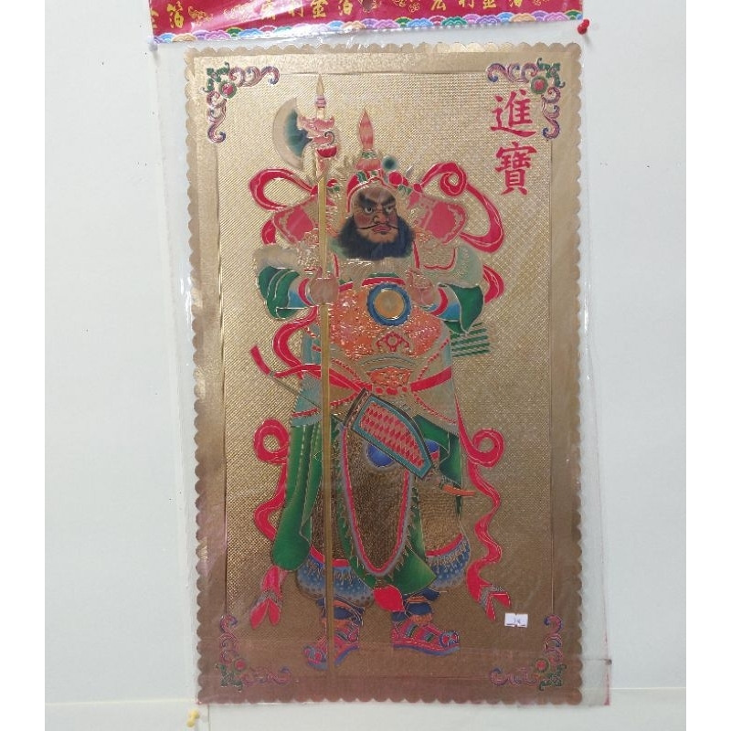 [洽興] 台灣現貨/  黃金金箔彩金 大門神 37.6X63.6 cm /過年 入宅 門神 春聯貼飾-細節圖2