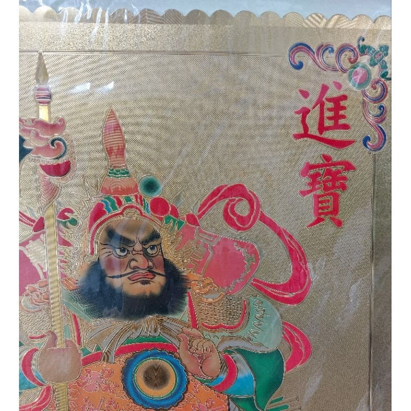 [洽興] 台灣現貨/  黃金金箔彩金 大門神 37.6X63.6 cm /過年 入宅 門神 春聯貼飾-細節圖4