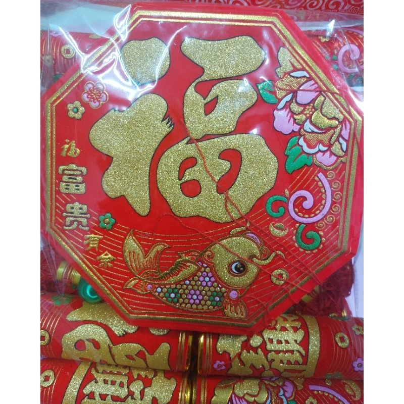 [洽興] 18筒 大絨布炮串/鞭炮吊飾 春節.過年.春聯 春節飾品-細節圖5