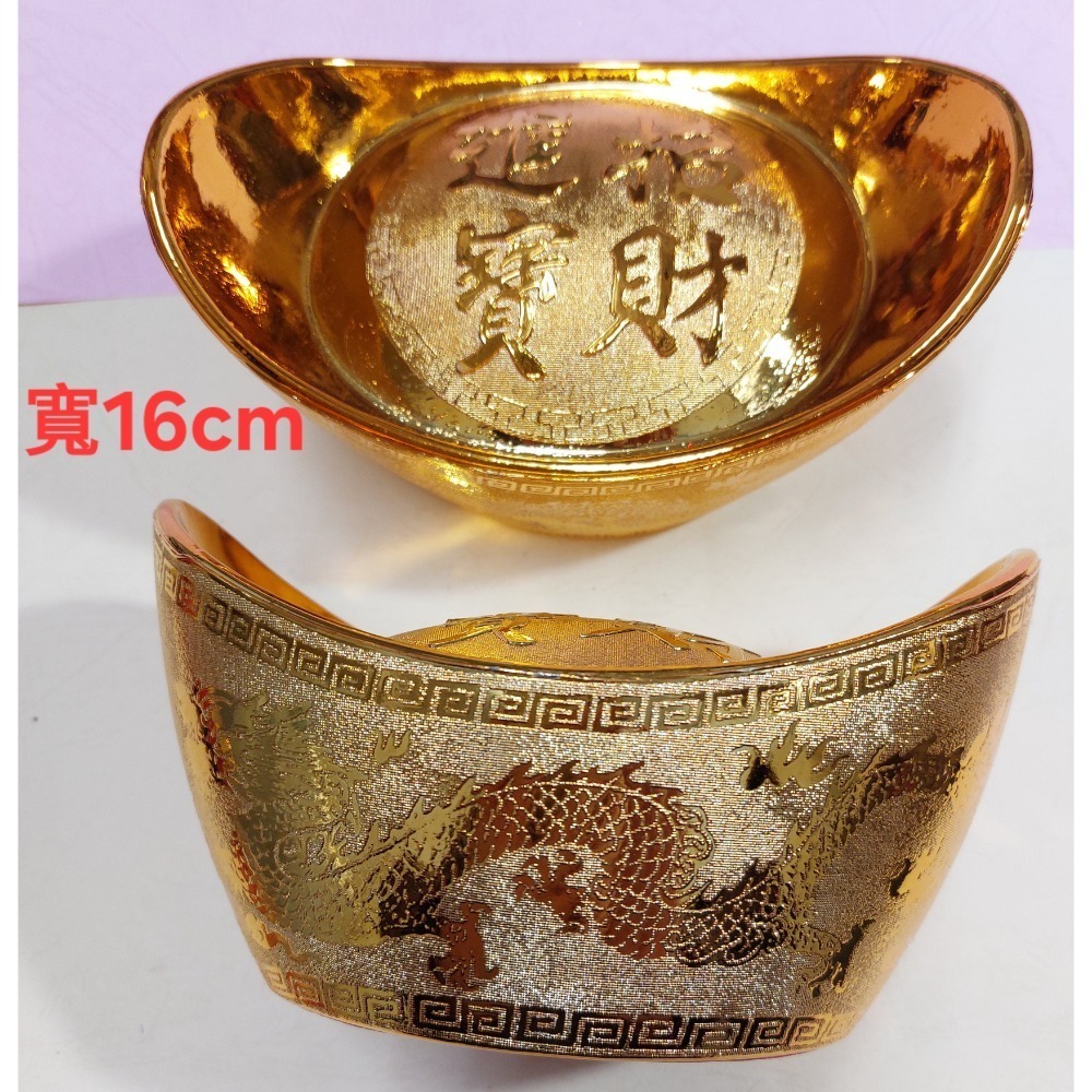 [洽興] 春節裝飾用元寶 金元寶 招財元寶  春節擺飾 16cm/ 11cm/ 7cm/ 3cm-細節圖2