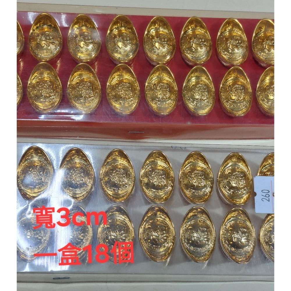 [洽興] 春節裝飾用元寶 金元寶 招財元寶  春節擺飾 16cm/ 11cm/ 7cm/ 3cm-細節圖5
