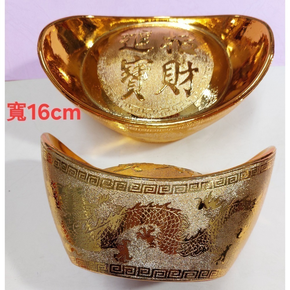 [洽興] 春節裝飾用元寶 金元寶 招財元寶  春節擺飾 16cm/ 11cm/ 7cm/ 3cm-細節圖2