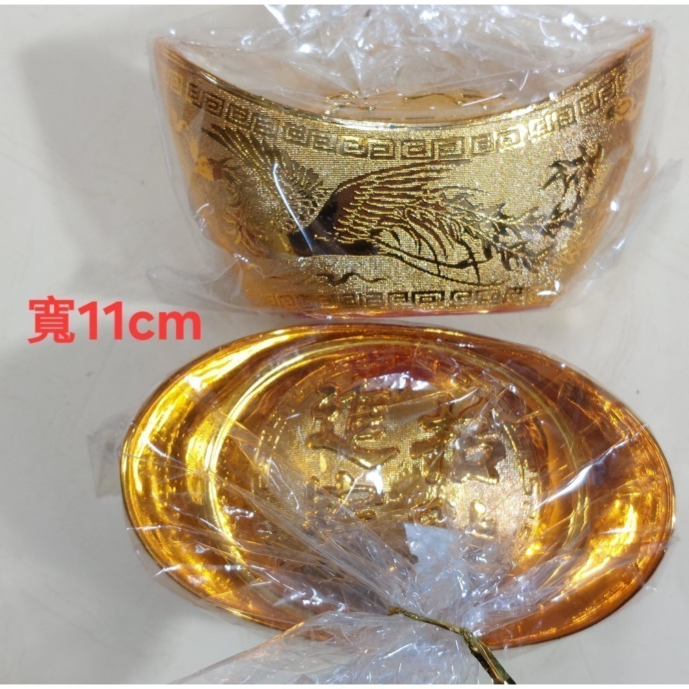 [洽興] 春節裝飾用元寶 金元寶 招財元寶  春節擺飾 16cm/ 11cm/ 7cm/ 3cm-細節圖3