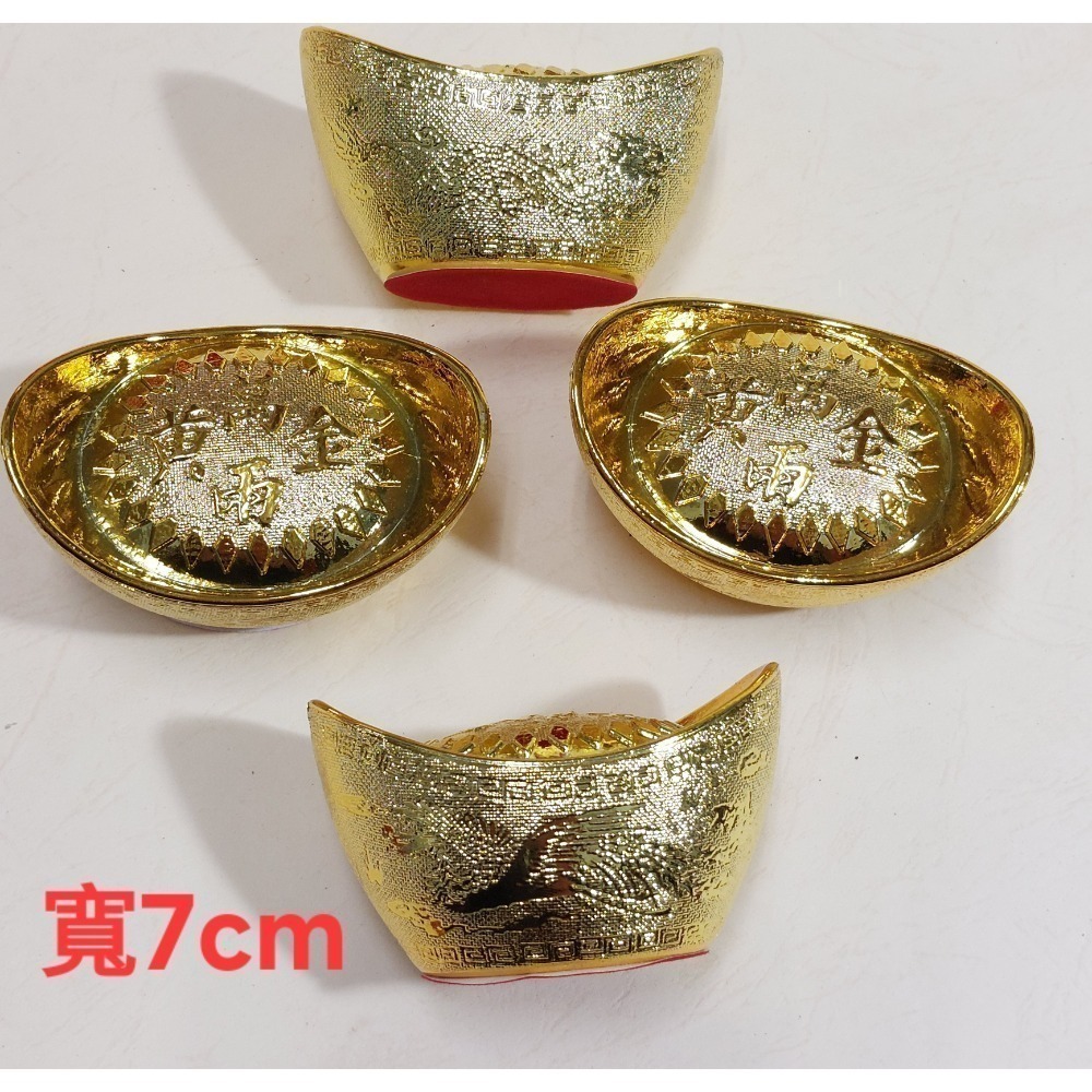 [洽興] 春節裝飾用元寶 金元寶 招財元寶  春節擺飾 16cm/ 11cm/ 7cm/ 3cm-細節圖4
