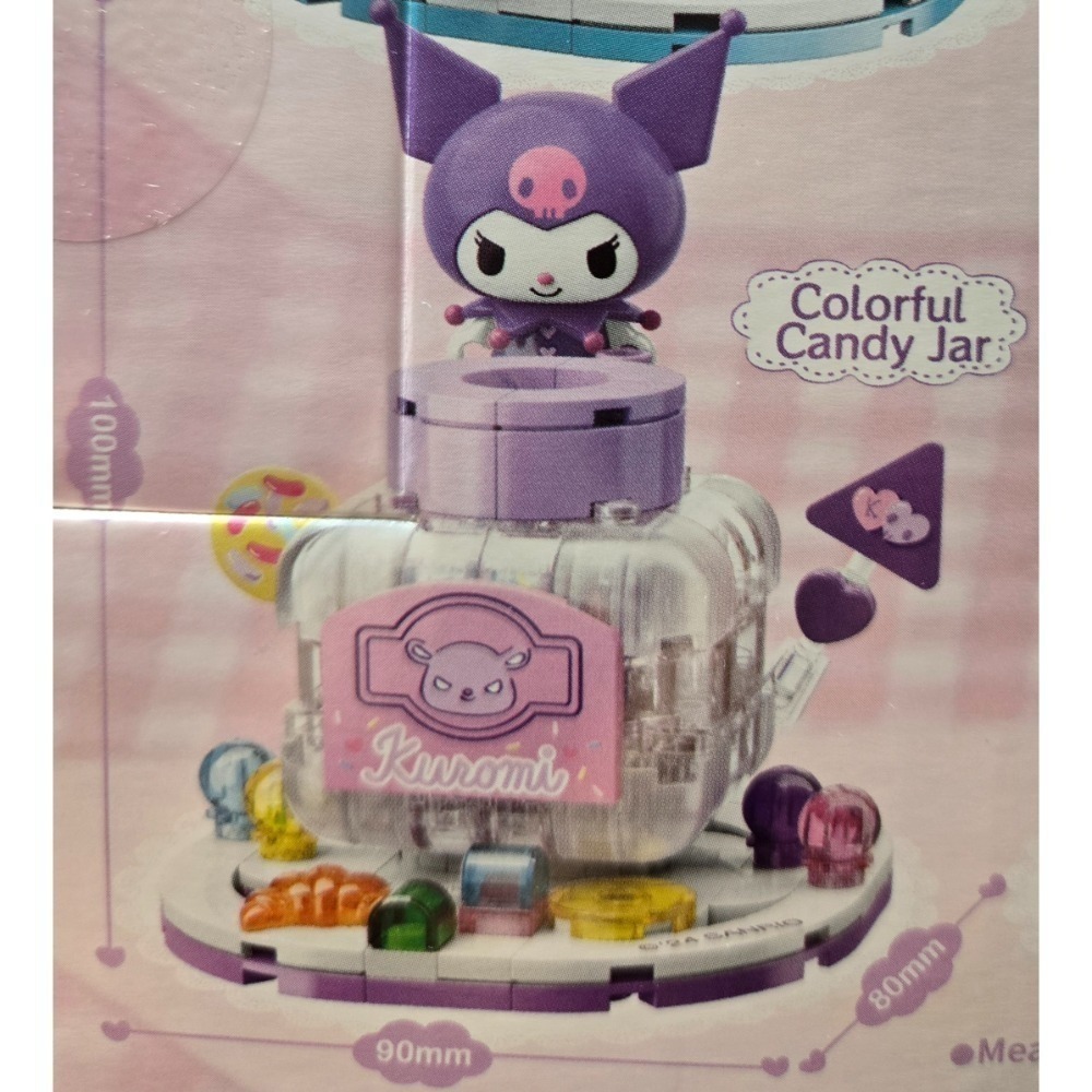 [洽興]  KEEPPLAY 積木 三麗鷗 下午茶系列 Hello Kitty 美樂蒂 大耳狗 布丁狗 酷洛米 帕恰狗-細節圖7