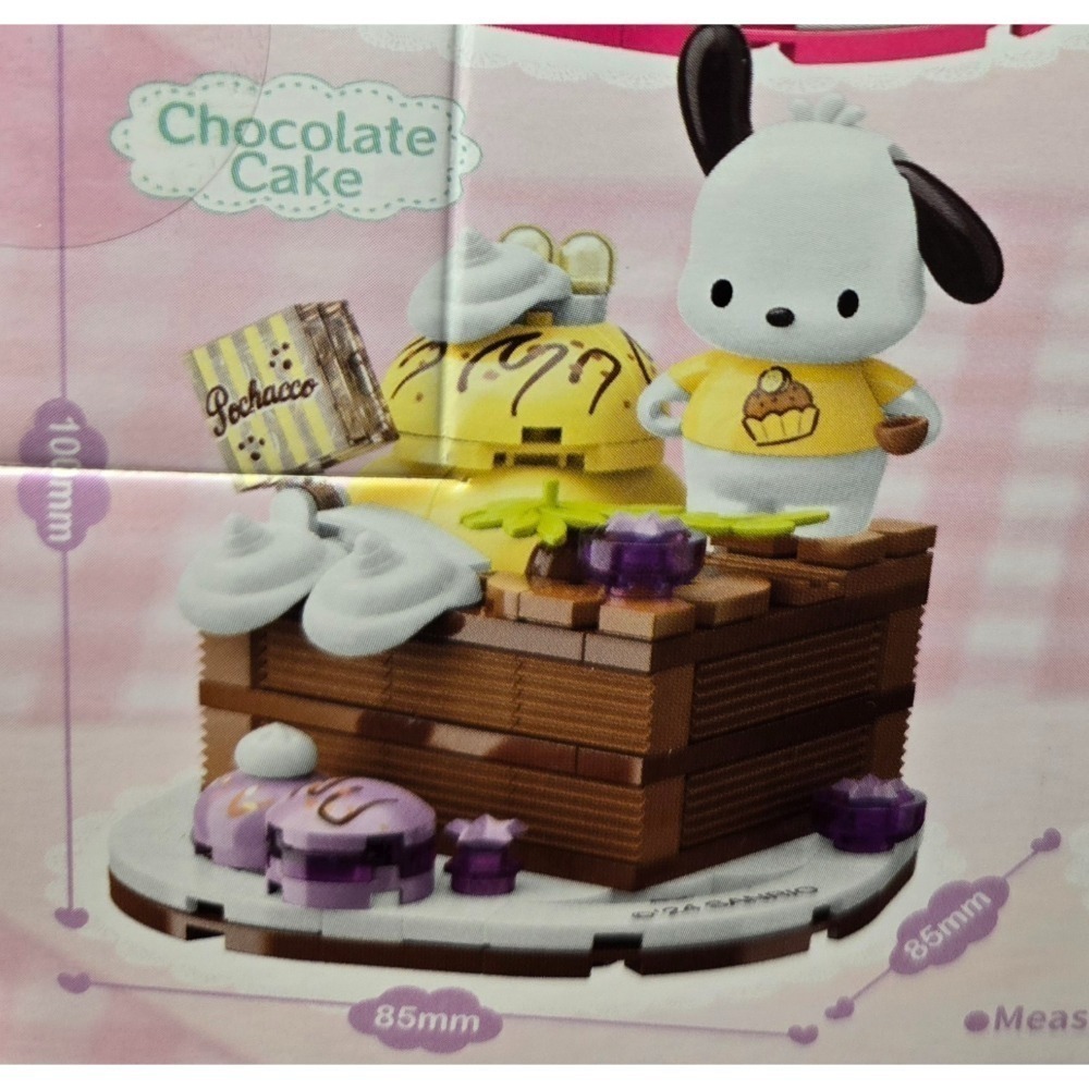 [洽興]  KEEPPLAY 積木 三麗鷗 下午茶系列 Hello Kitty 美樂蒂 大耳狗 布丁狗 酷洛米 帕恰狗-細節圖8