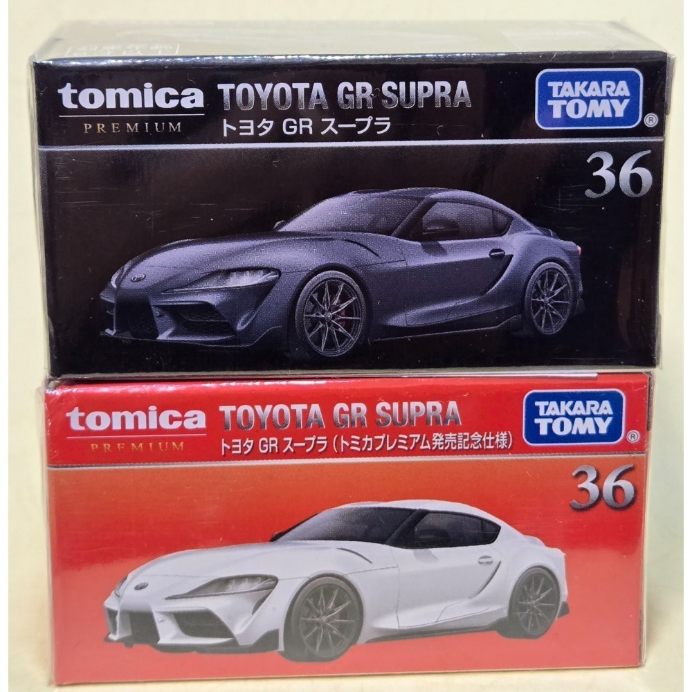 [洽興]TOMICA PRM36 豐田GR SUPRA(初回/一般)_TM93642/TM93641 多美小汽車-規格圖2