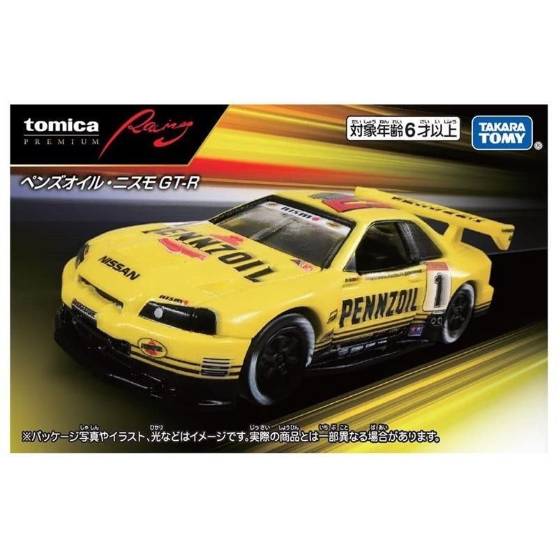 [洽興]TOMICA PREMIUM PRM-賽車 日產Skyline GTR  PENNZOIL / ARTA-規格圖9