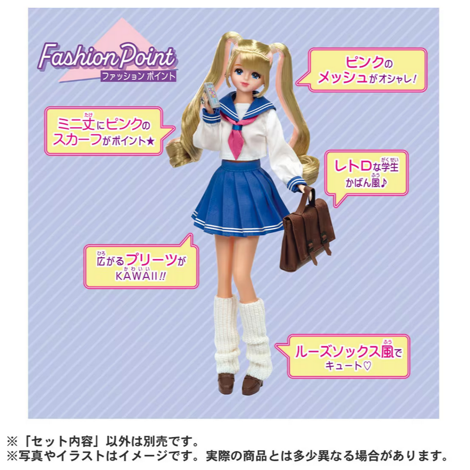 [洽興] 莉卡娃娃#Licca#17歲#JK高中生莉卡 _ LA94807-細節圖6