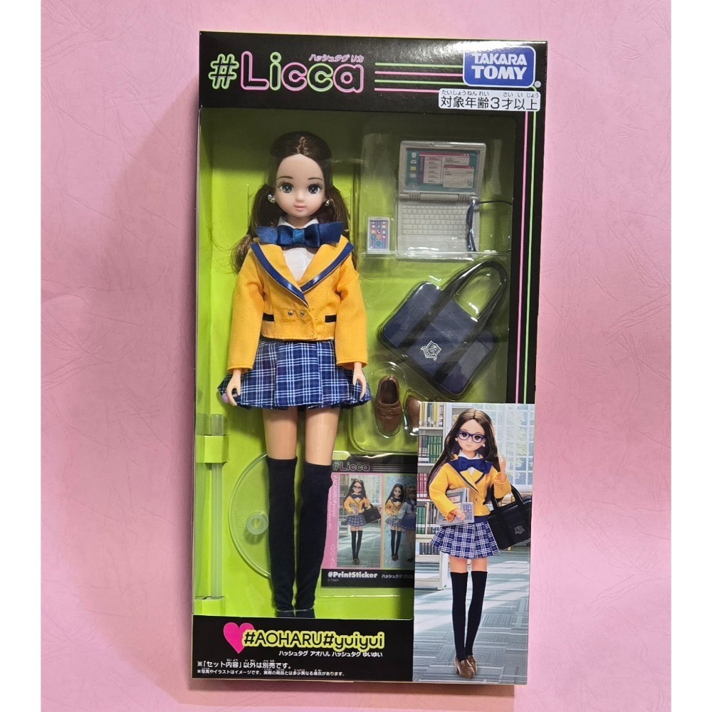 [洽興] 莉卡娃娃#Licca#17歲#青春造型由依 _ LA94808-細節圖9