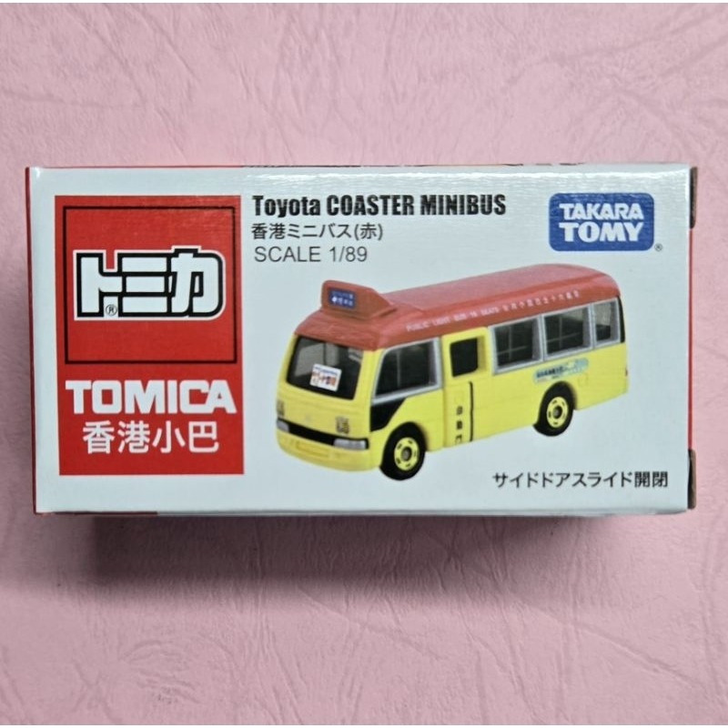 [洽興] TOMICA 香港巴士- 紅頂／綠頂 (亞洲限定) Toyota Coaster Minibus 多美小汽車-規格圖4