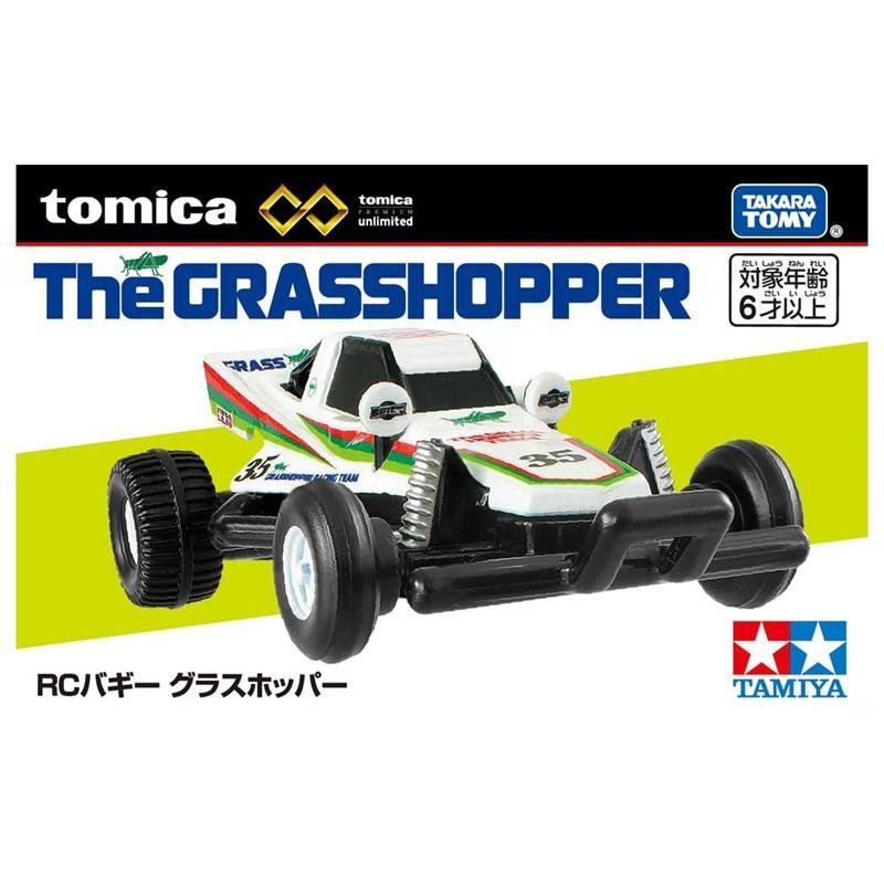 [洽興]TOMICA PREMIUM 無極限PRM RC系列 The Grasshopper / The HORNET-細節圖2