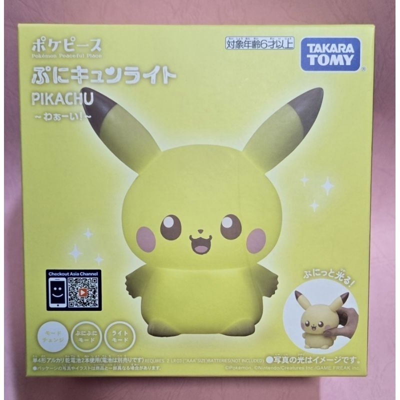 [洽興] 寶可夢 Pokepeace 軟軟發光（盒況全新） 皮卡丘2/波加曼2-規格圖6