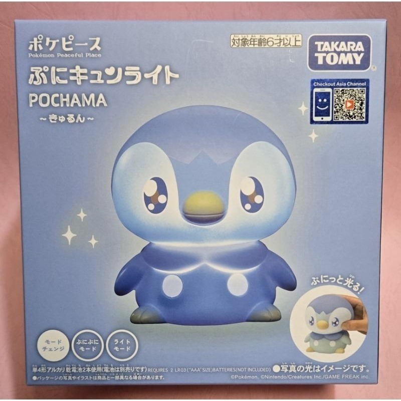 [洽興] 寶可夢 Pokepeace 軟軟發光（盒況全新） 皮卡丘2/波加曼2-規格圖6