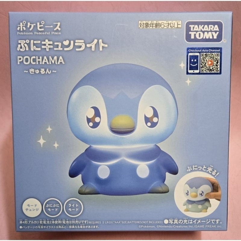 [洽興] 寶可夢 Pokepeace 軟軟發光（盒況全新） 皮卡丘2/波加曼2-規格圖6