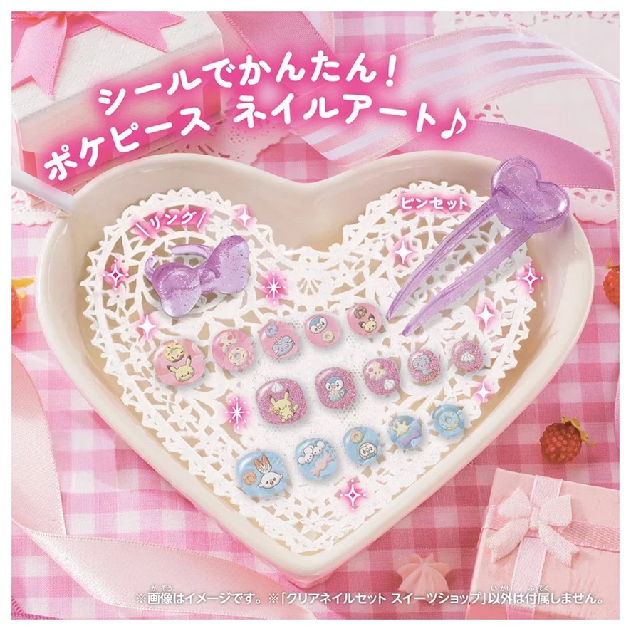 [洽興] 寶可夢 Pokepeace 時尚美甲組 (甜點店/基本款)_ PC95471/PC95472-細節圖3