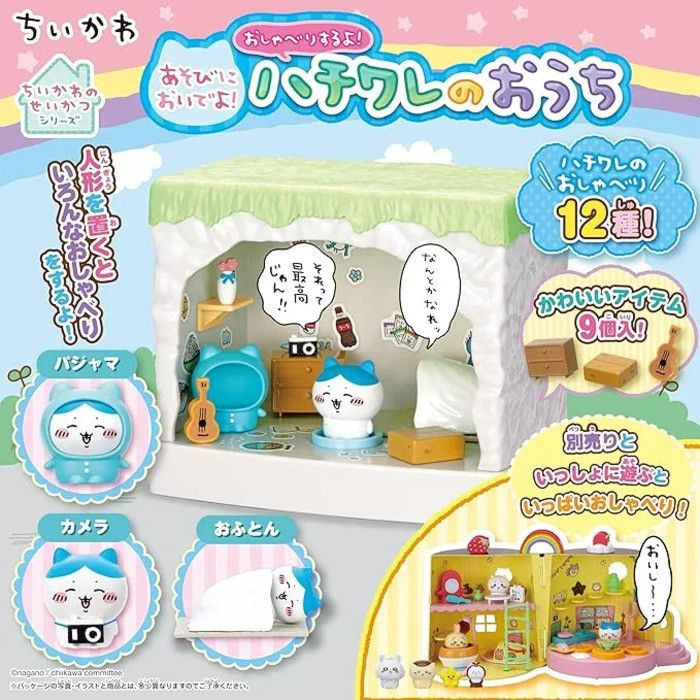 [洽興] SEGA 吉伊卡娃 小八貓的家 (附一個人形偶)_SG81752-細節圖2