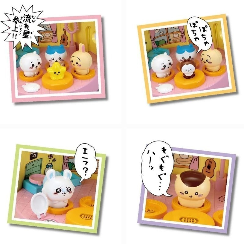 [洽興] SEGA 吉伊卡娃 夥伴補充包 01/02_SG81495/SG81863-細節圖4