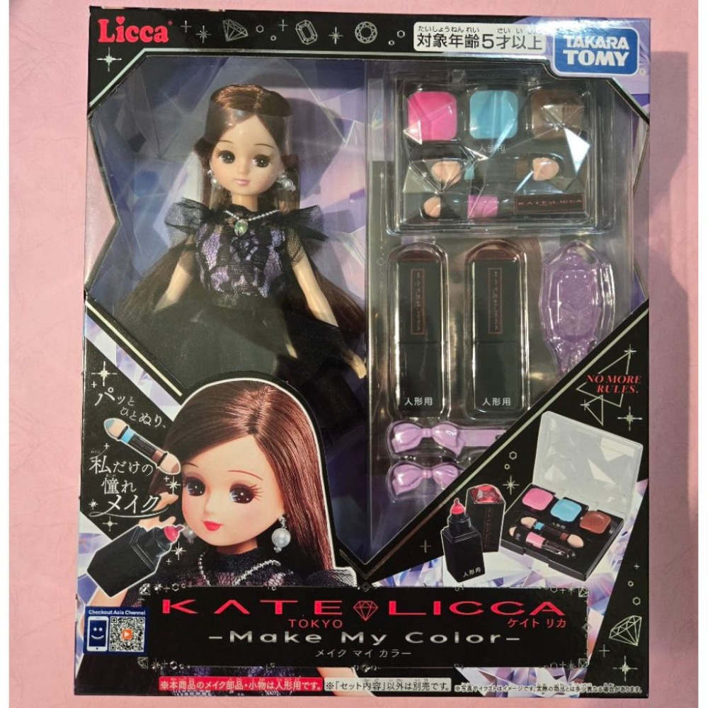 [洽興] 莉卡娃娃 KATE莉卡-我的時尚色彩 /  KATE莉卡- 美妝補充組 / 我的時尚色DX豪華版-規格圖10