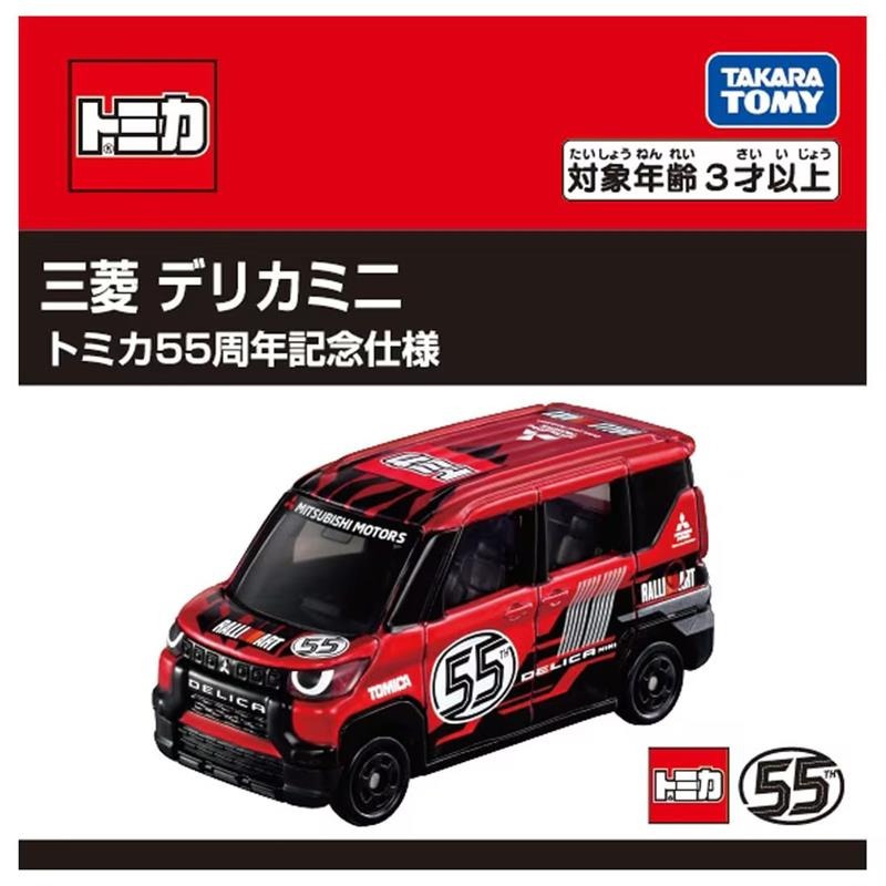 [洽興]TOMICA 55週年紀念合作車款-三菱Delica Mini / GR Supra GT4 EVO-細節圖7