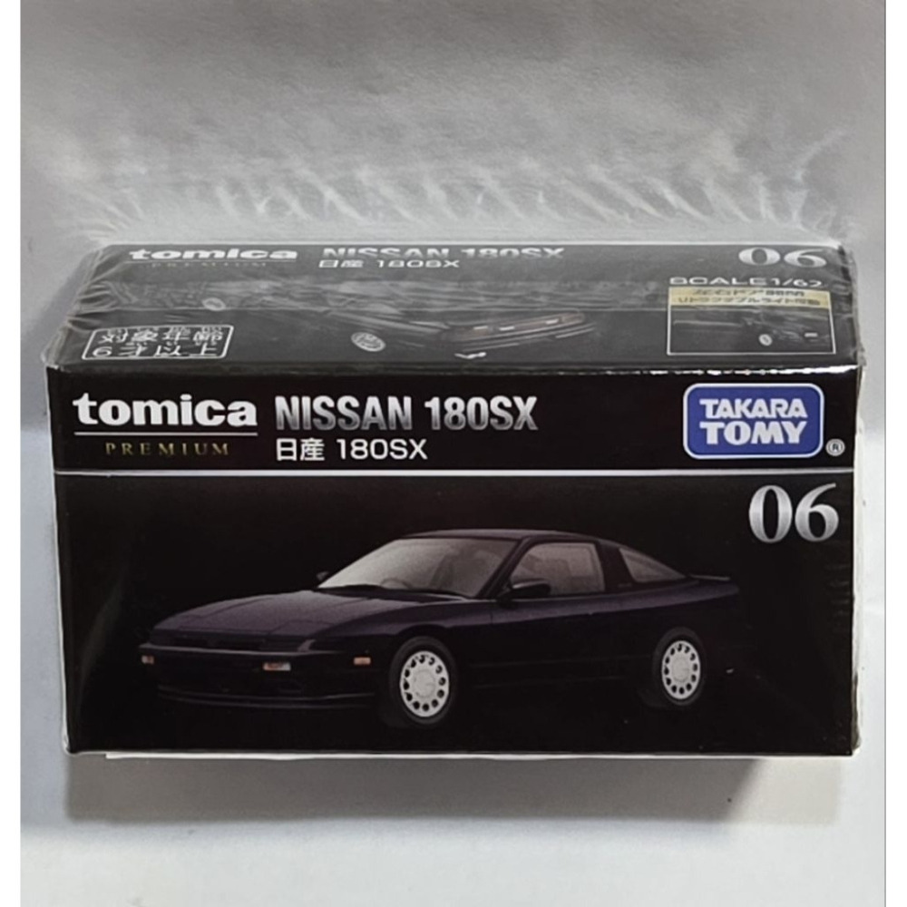 [洽興] TOMICA PREMIUM #PRM06 日產 180SX 多美小汽車_ TM95163-細節圖6