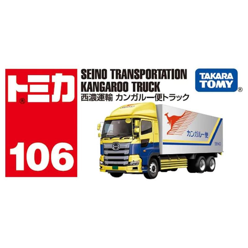 [洽興]   TOMICA No.106 西濃運輸貨車_TM106A8 多美小汽車-細節圖2