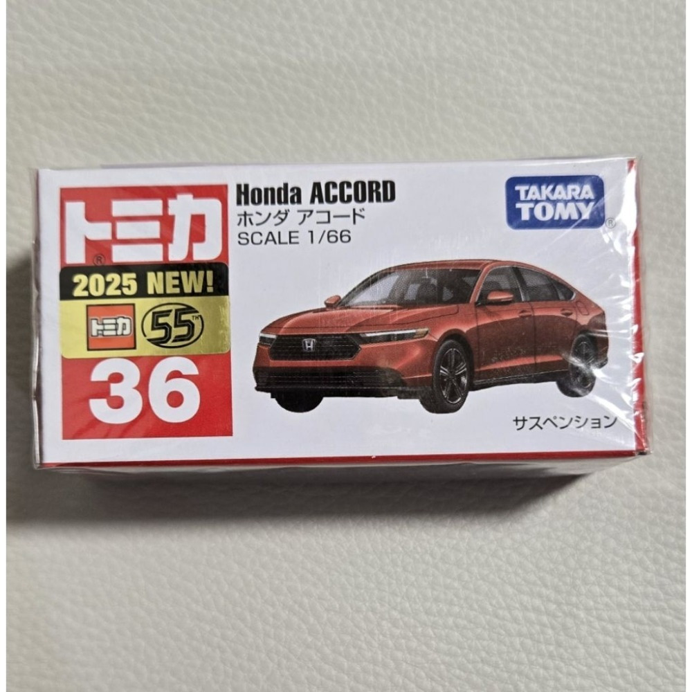 〔洽興〕TOMICA No.036 本田 Accord (一般色+初回色)_ 多美小汽車-規格圖5