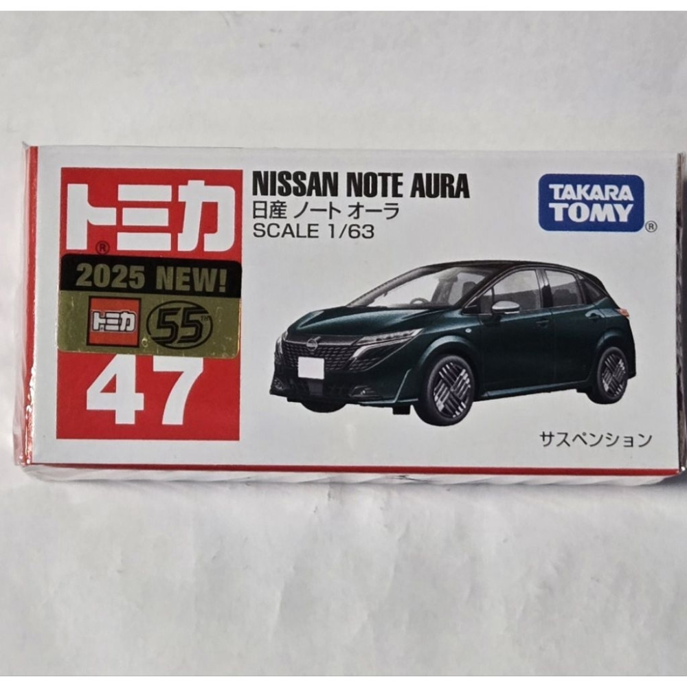 〔洽興〕TOMICA No.047 日產Note Aura(一般色/初回色) 多美小汽車_TM047A5-規格圖4