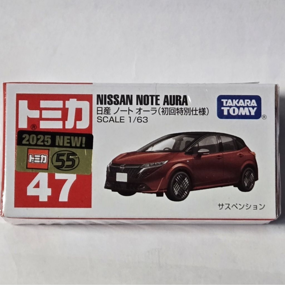 〔洽興〕TOMICA No.047 日產Note Aura(一般色/初回色) 多美小汽車_TM047A5-規格圖4