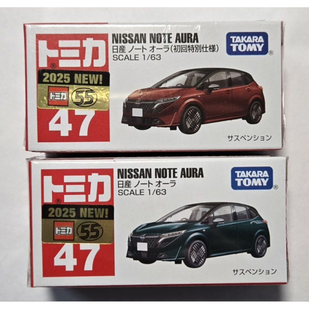 〔洽興〕TOMICA No.047 日產Note Aura(一般色/初回色) 多美小汽車_TM047A5-規格圖4