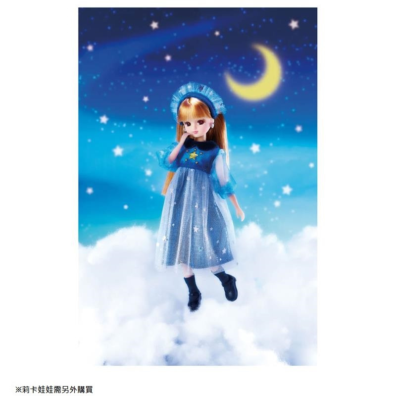 [洽興] 莉卡娃娃 LW-16 閃閃星夜洋裝組_LA29879(服飾配件 不含娃娃)-細節圖2