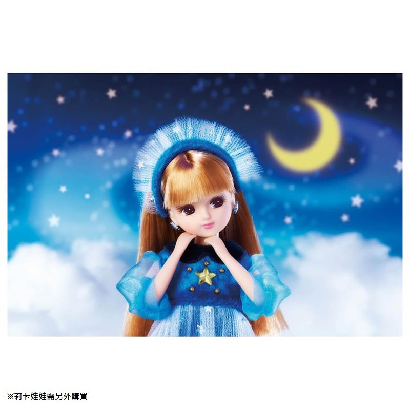 [洽興] 莉卡娃娃 LW-16 閃閃星夜洋裝組_LA29879(服飾配件 不含娃娃)-細節圖3