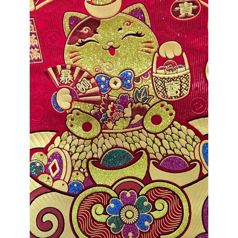 [洽興]春聯 絨布彩金掛軸 40x78 cm 迎春接福 富貴有餘 錢進我家 生意興隆 恭喜發財-細節圖7