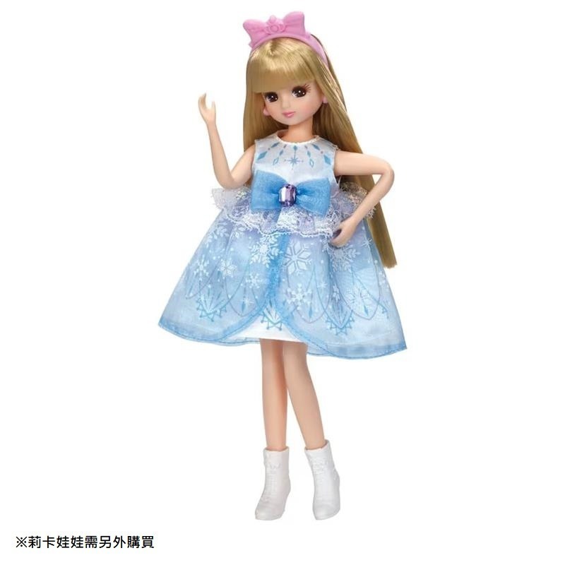 [洽興] LICCA莉卡娃娃配件 LW-01冰雪蘇打洋裝_ LA94778-細節圖4
