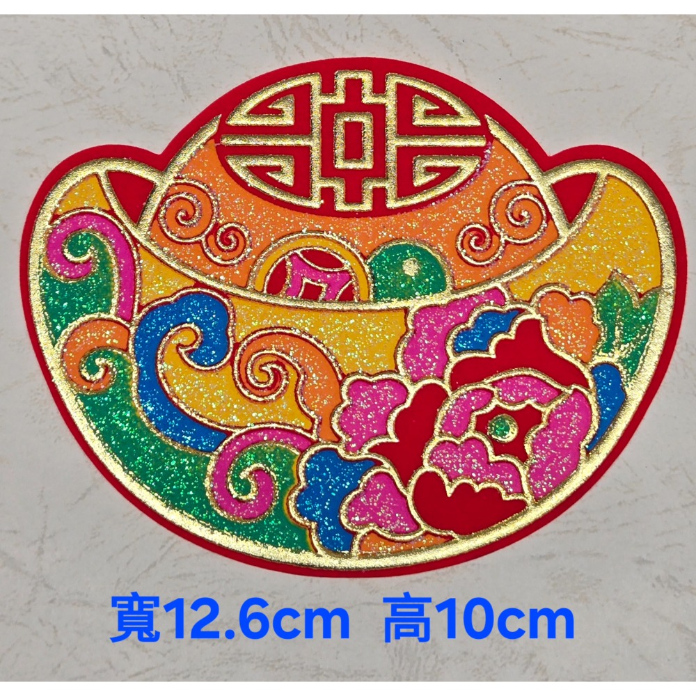 〔洽興〕自黏絨布金彩小貼飾 元寶 發財樹 魚 福-規格圖1