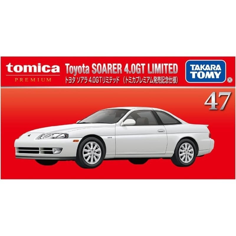 [洽興]Tomica PRM47 Toyota 豐田 Soarer 4.0GT Limited(一般/初回)多美小汽車-細節圖2